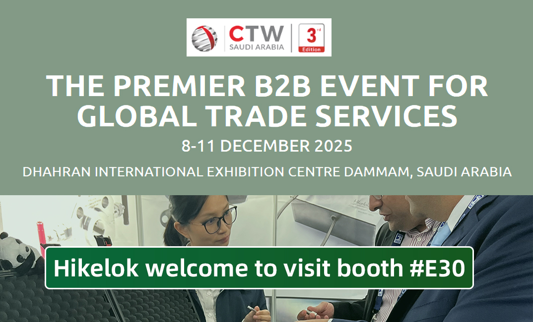 Invitation of CTW Saudi Arabia 2025