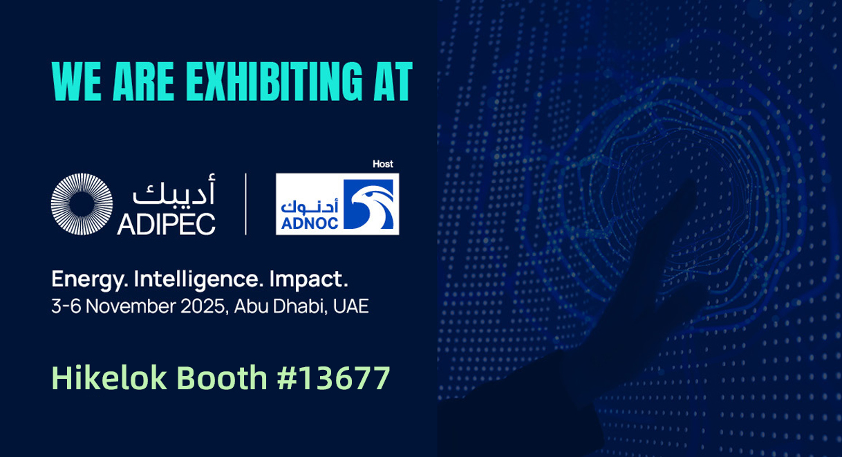Invitation of ADIPEC 2025